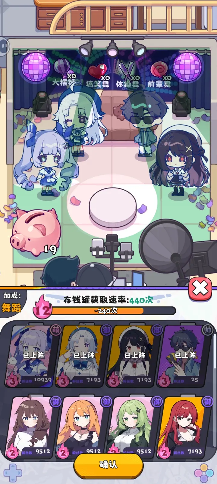 江南第一主播公司