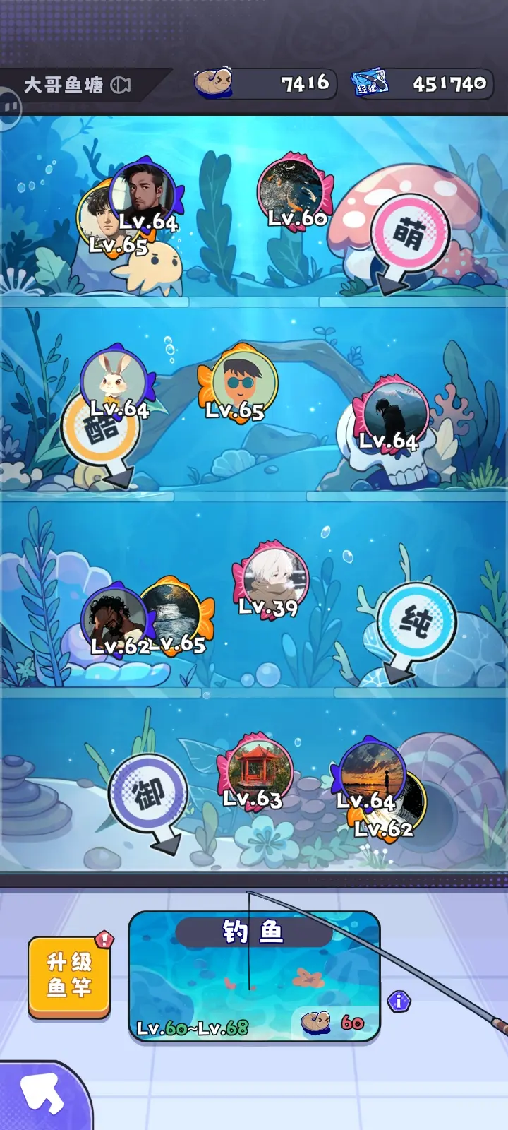 江南第一主播公司