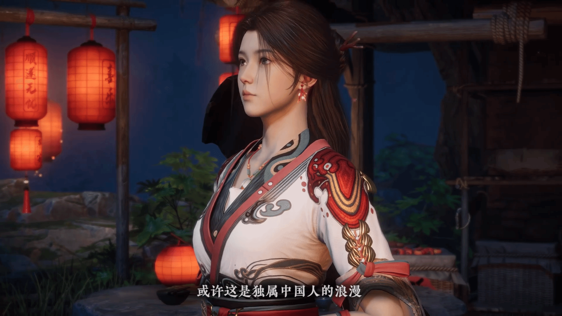 剑心雕龙截图3