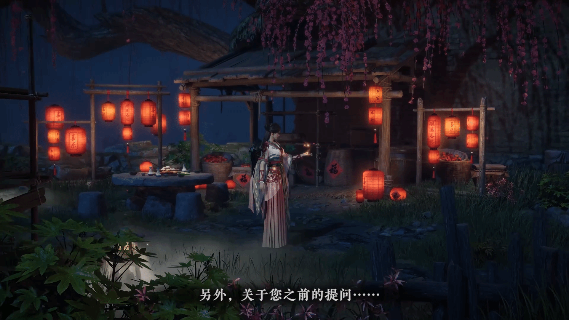 剑心雕龙截图2