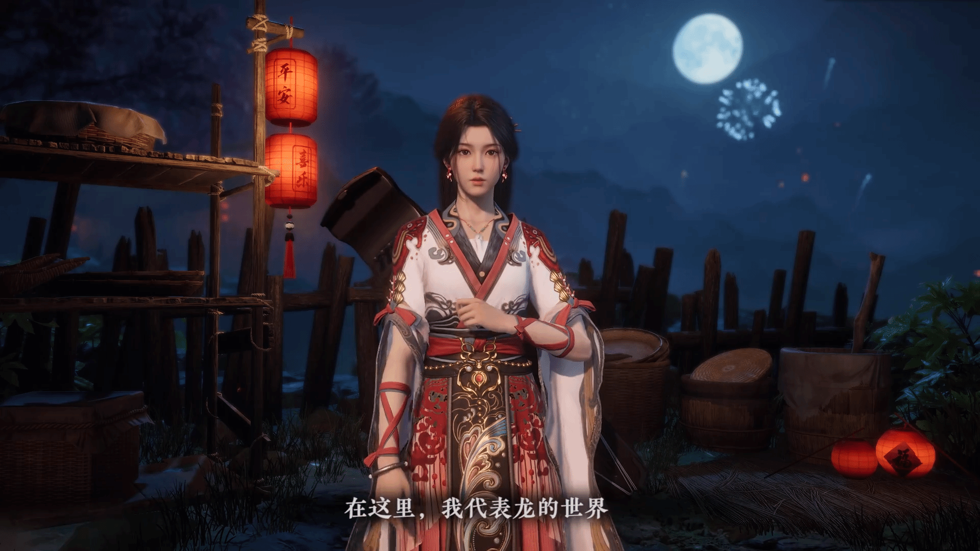剑心雕龙截图5