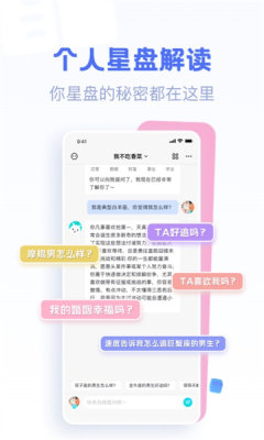 好准星座