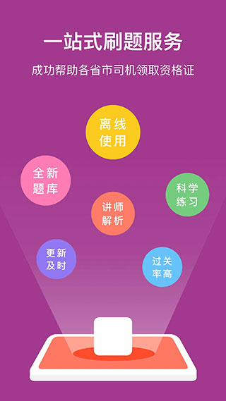 广州网约车截图2