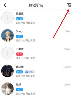 墨鱼旅行APP下载截图14