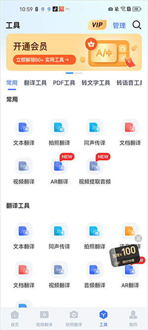 使用教程截图2