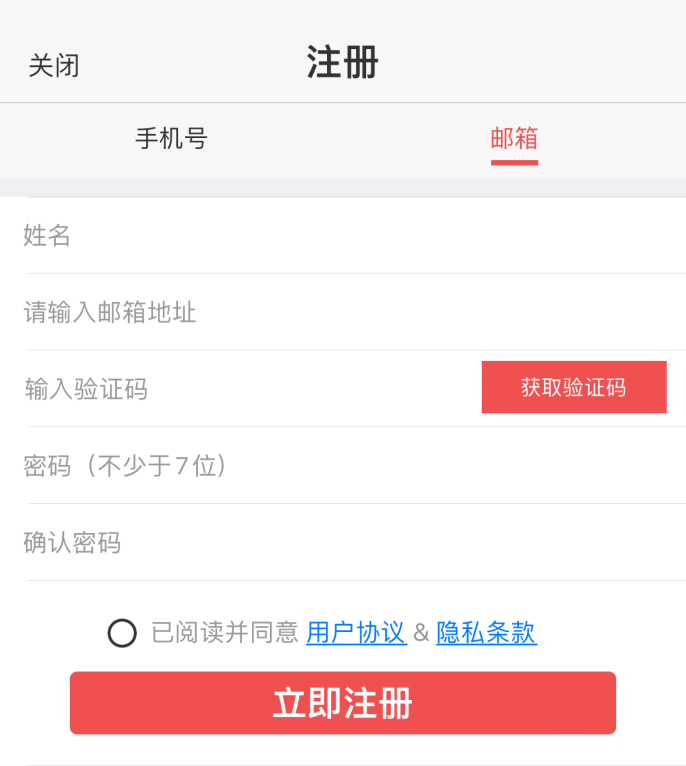 圣经.is