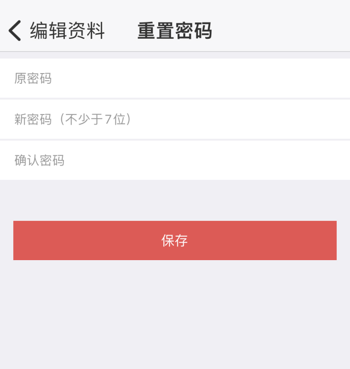 圣经.is