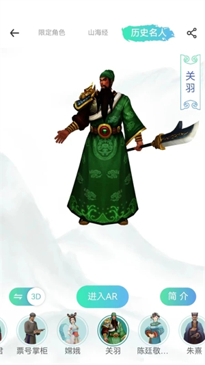 云游天下截图2