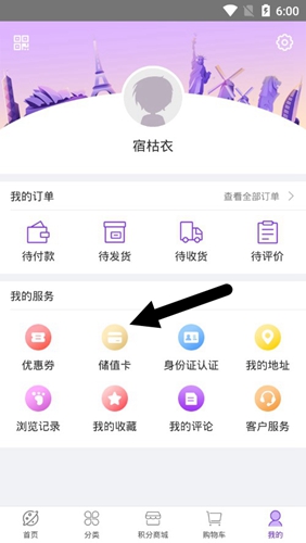 友阿海外购app