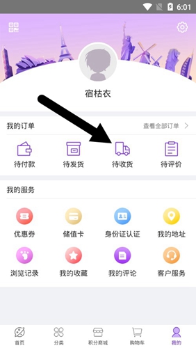 友阿海外购app5