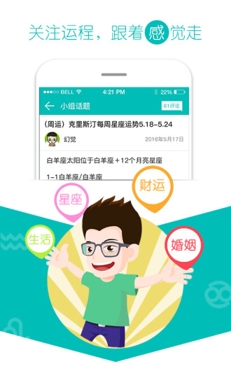 星译社截图1