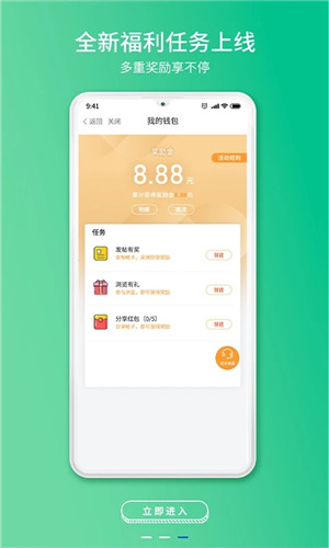 常熟零距离截图3