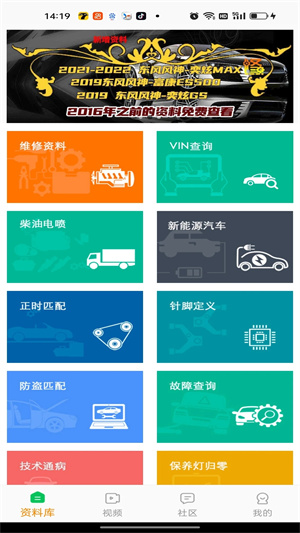 修车神汽截图1
