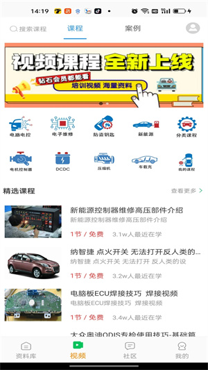 修车神汽截图4