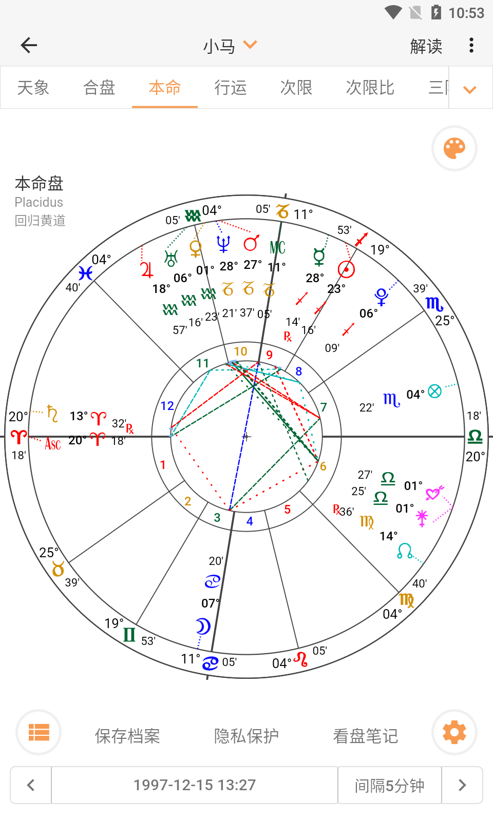 星座星球