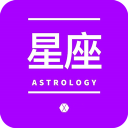 钟意星座屋