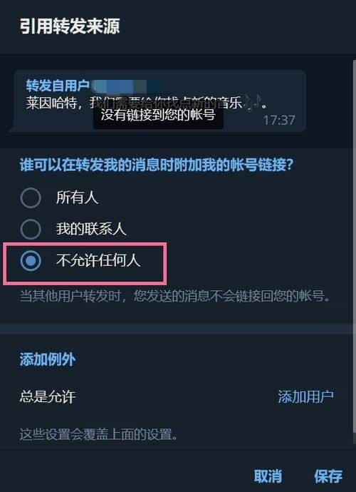 纸飞机中文版最新版本