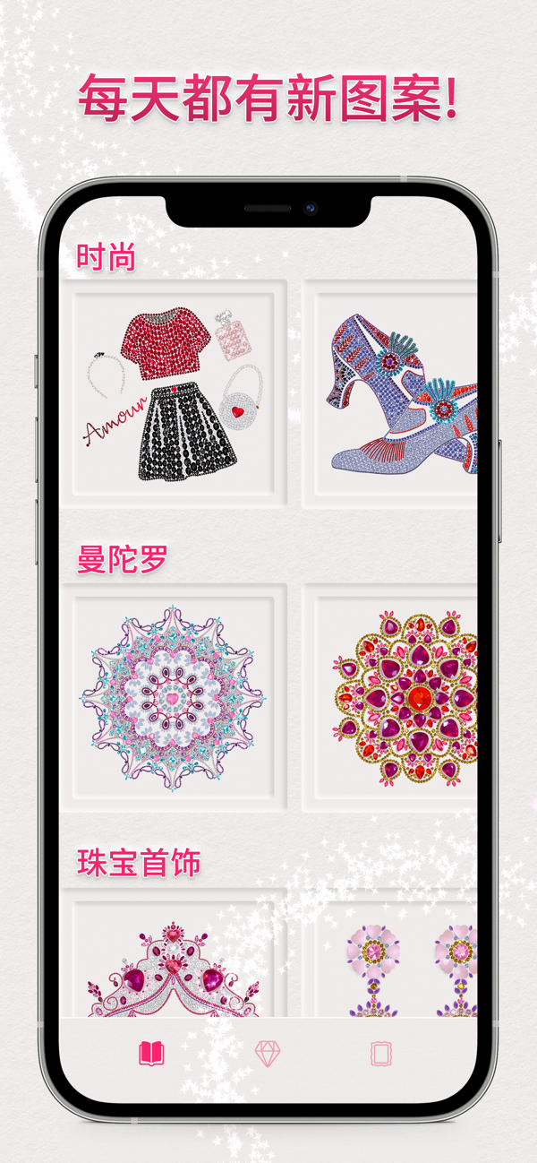 绚石工坊截图3