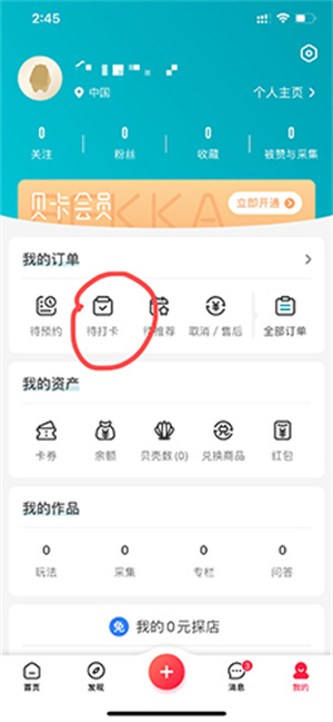 使用说明截图1