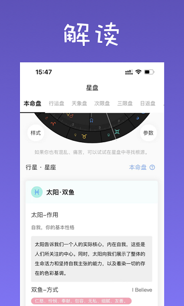 宫神星