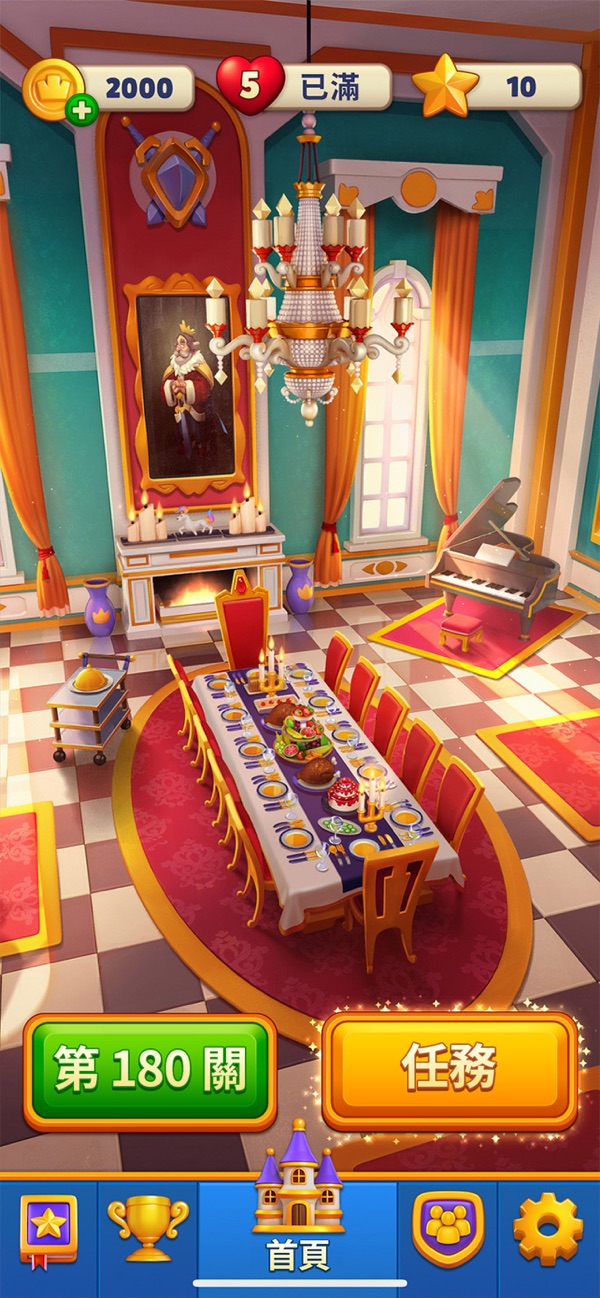 Royal Match截图3
