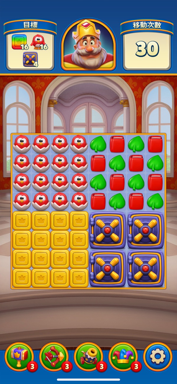Royal Match截图4