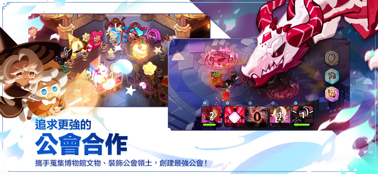 姜饼人王国截图2