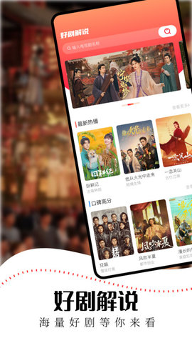 百看影视大全截图3