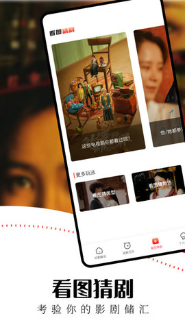 百看影视大全截图4