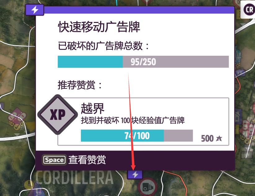 极限竞速地平线5游戏新手入门攻略分享