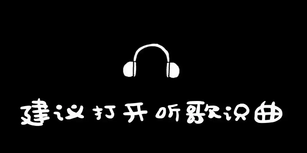 免费听歌识曲软件