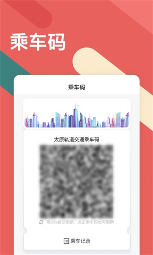 听景截图1