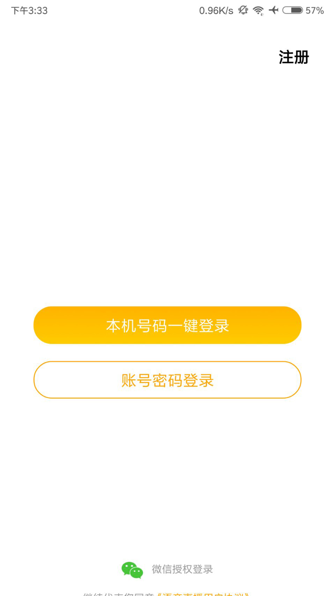 九天星座截图3
