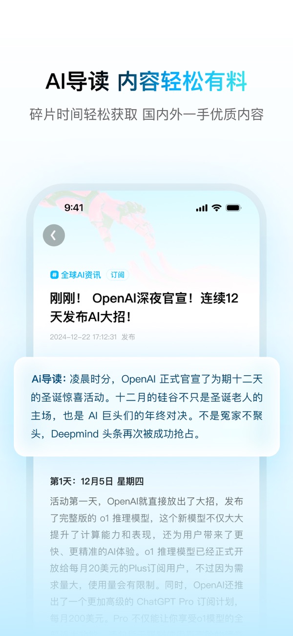 问小白截图6