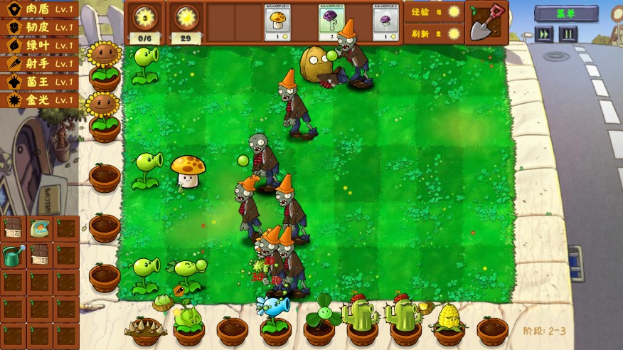 植物大战僵尸金铲铲版(Plants Vs Zombies Golden chess)