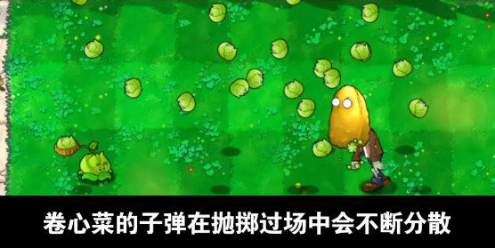 植物大战僵尸吃席版