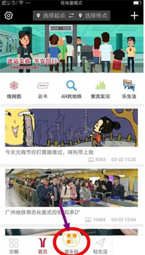 手机扫码怎么使用截图2