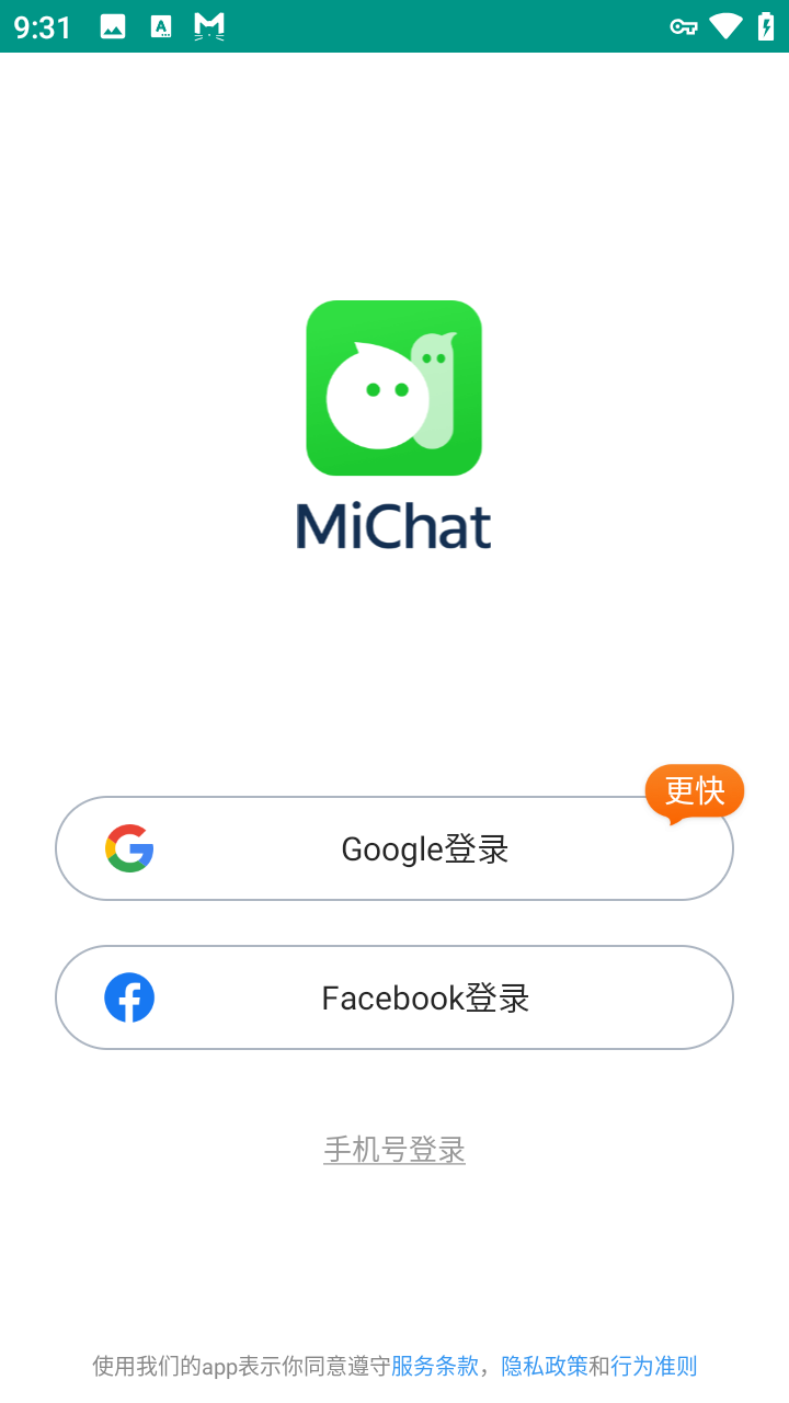 MiChat