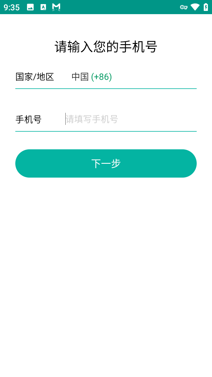 MiChat