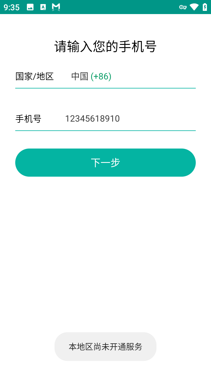 MiChat