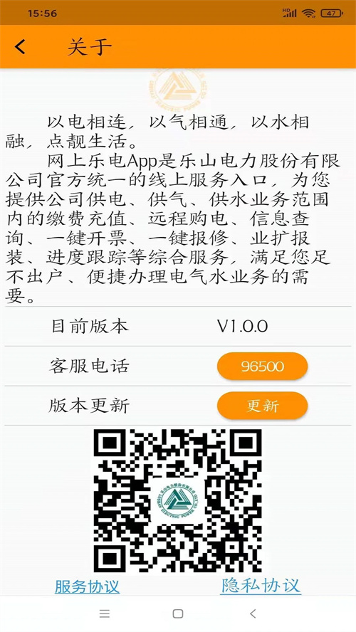 网上乐电截图2