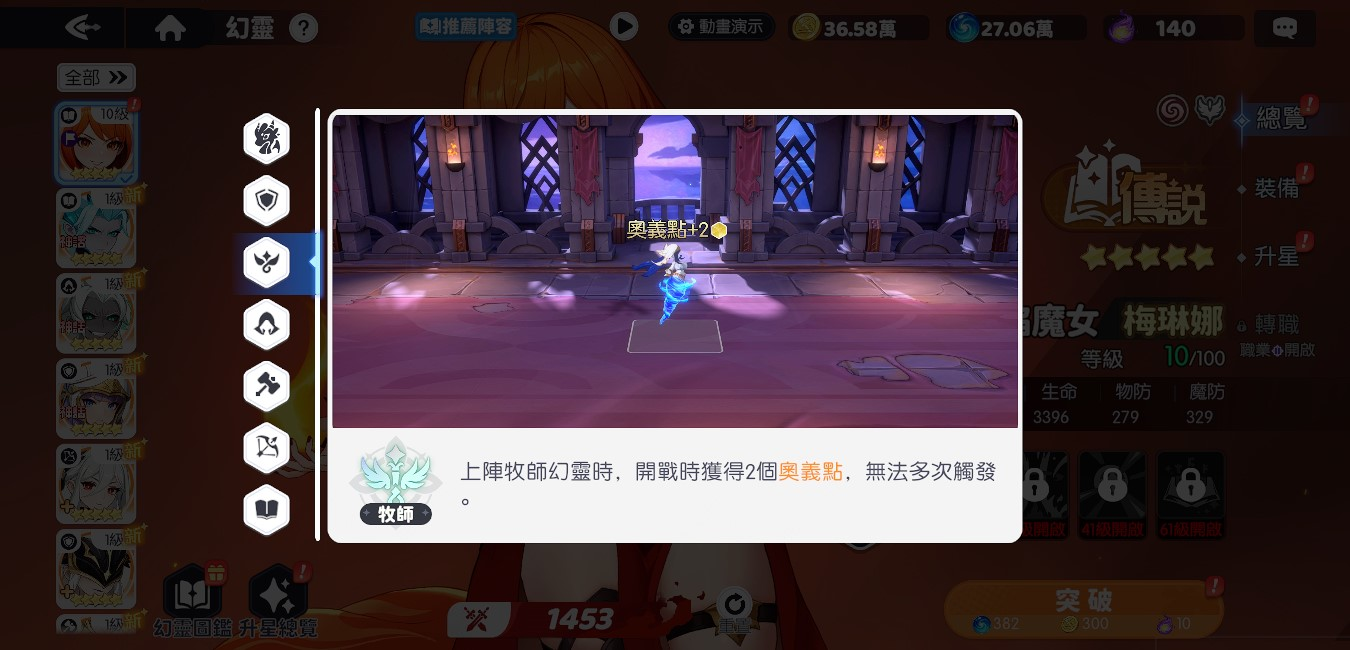 龙魂旅人