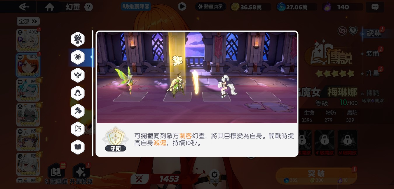 龙魂旅人