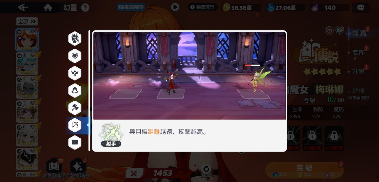 龙魂旅人