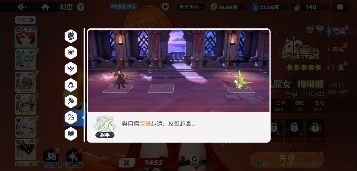 龙魂旅人