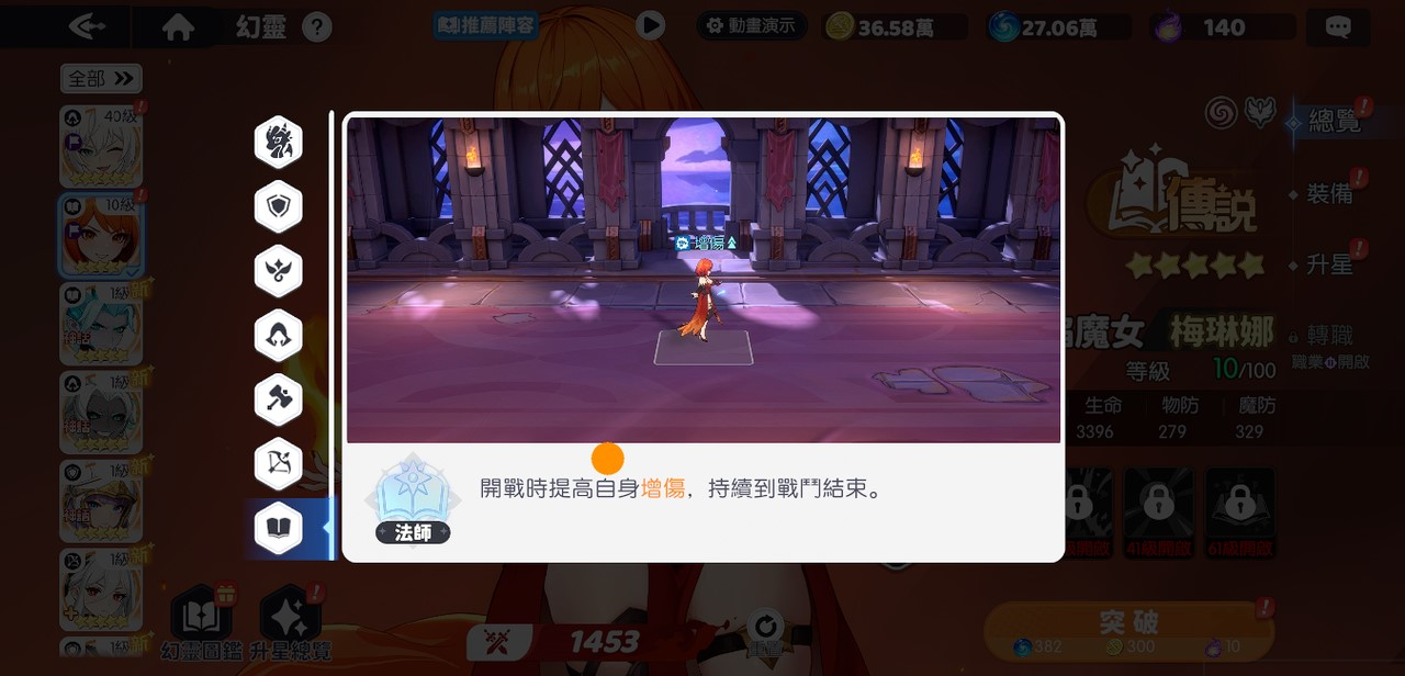 龙魂旅人