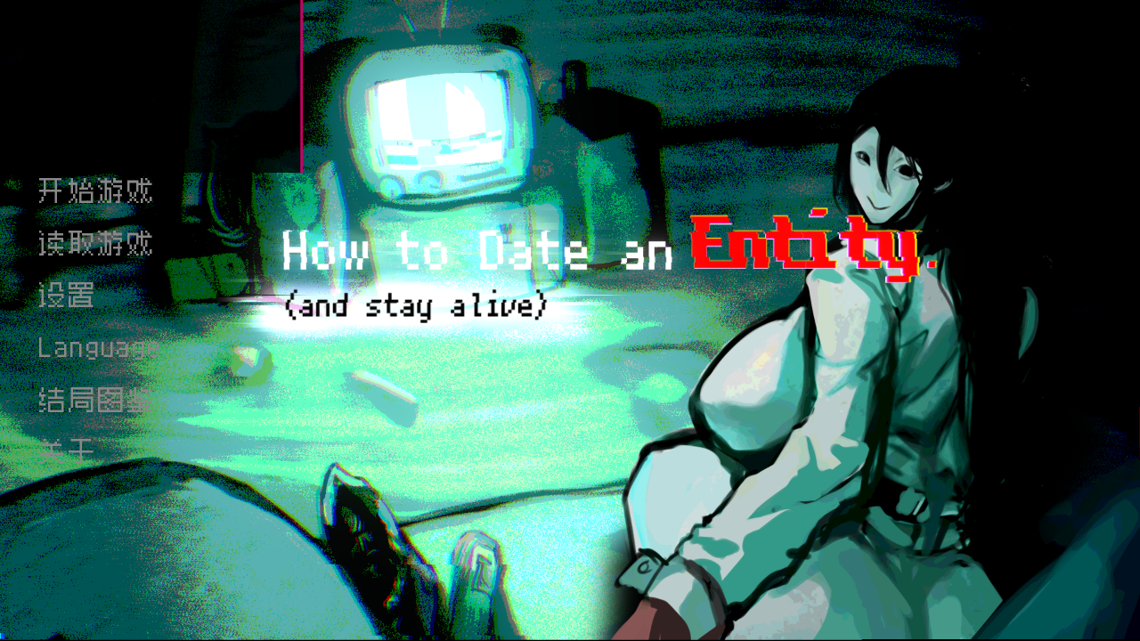 how to date an entity