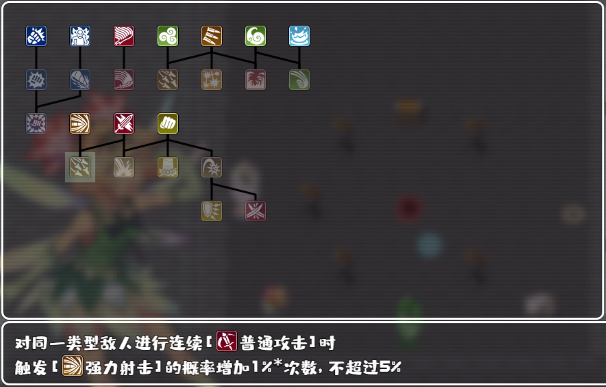 转生魔塔