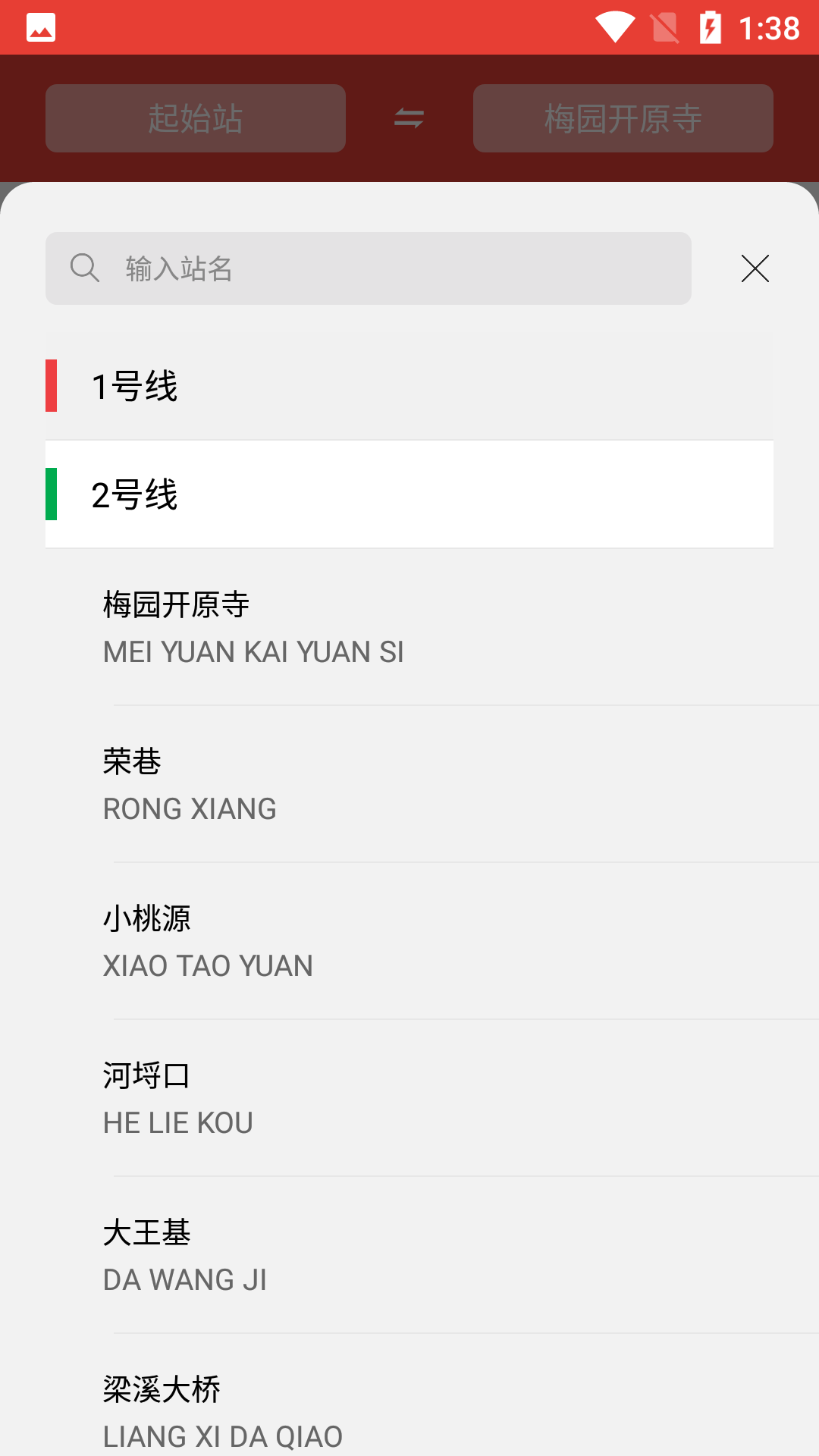 使用教程截图3