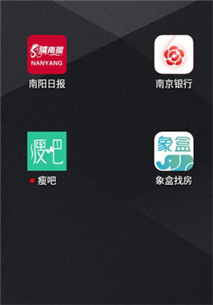 象盒找房app官方版下载截图4